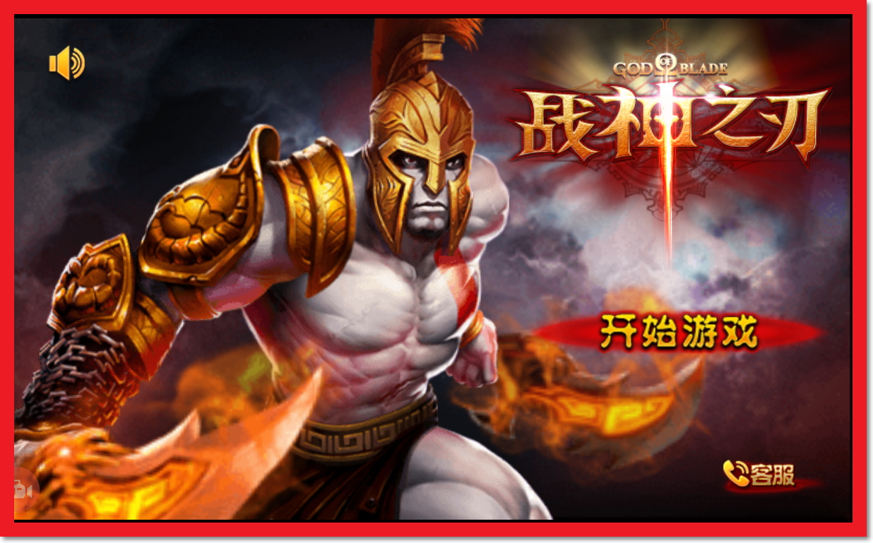 god of war 2 download for android mobile